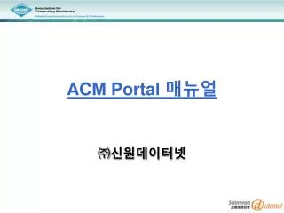 acm portal