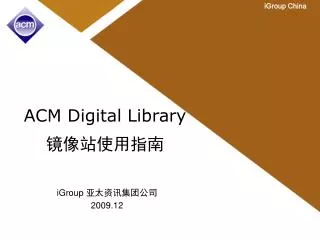 acm digital library