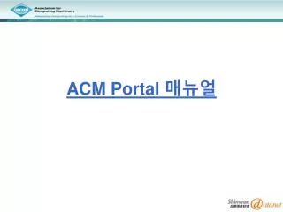 acm portal