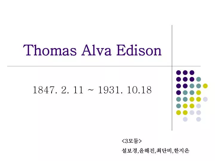 thomas alva edison