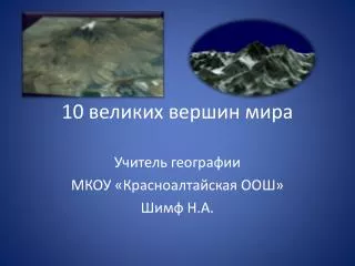 slide1