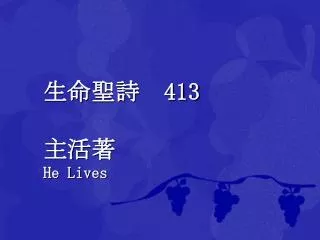 413 he lives