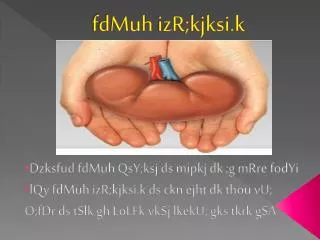 fdmuh izr kjksi k