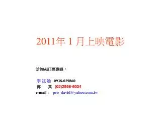 2011 1