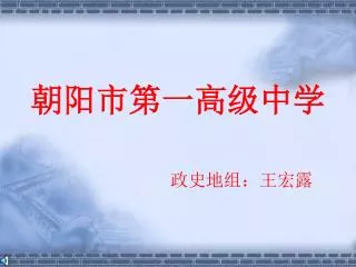 slide1