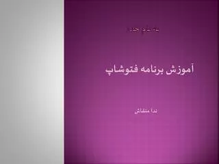 slide1