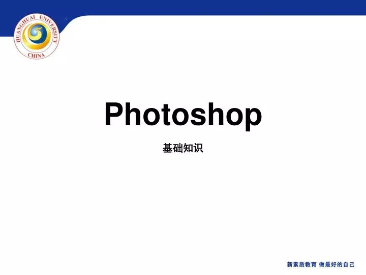 photoshop