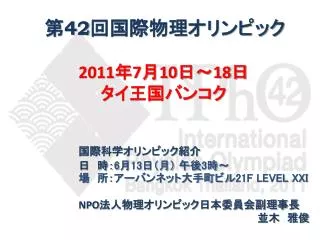 6 13 3 21f level xxi npo
