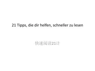 21 tipps die dir helfen schneller zu lesen