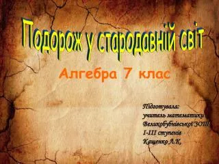 slide1