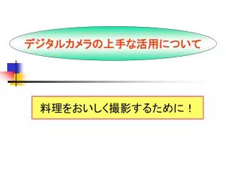 slide1