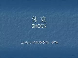 shock