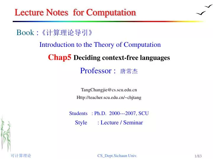 lecture notes for computation