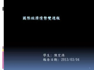 2013 03 04