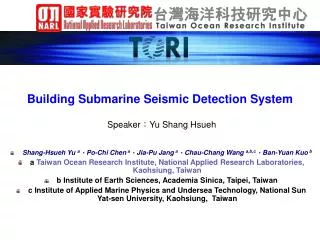 Building Submarine Seismic Detection System