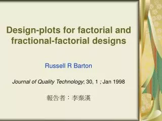 Design-plots for factorial and fractional-factorial designs