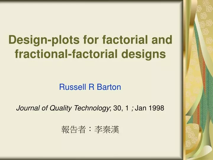 design plots for factorial and fractional factorial designs