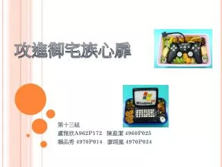 slide1