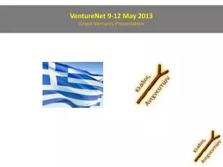 VentureNet 9-12 May 2013 Greek Ventures Presentation