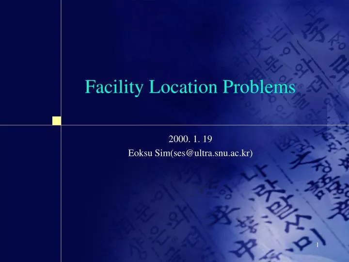 facility location problems