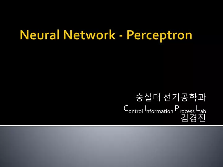 neural network perceptron