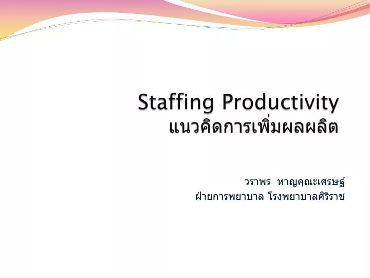 staffing productivity