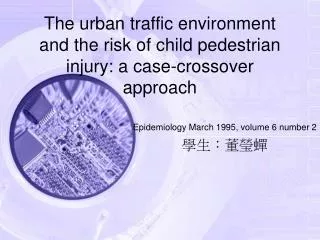 The urban traffic environment and the risk of child pedestrian injury: a case-crossover approach