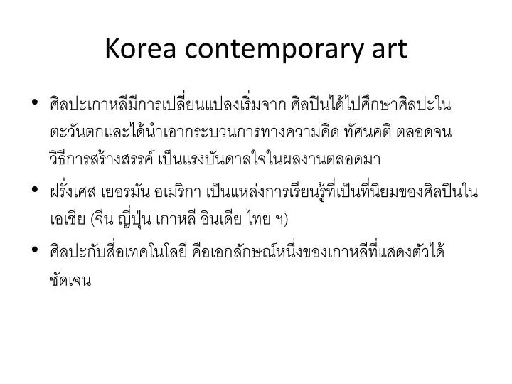 korea contemporary art