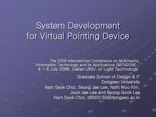 System Development for Virtual Pointing Device