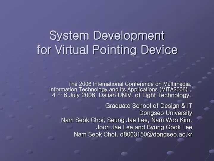 system development for virtual pointing device