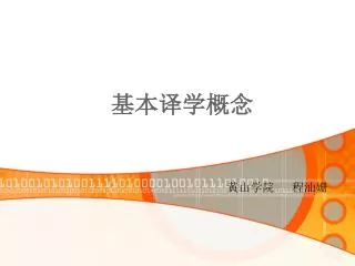 slide1