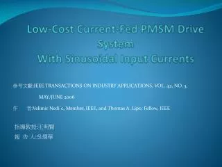 Low-Cost Current-Fed PMSM Drive System With Sinusoidal Input Currents