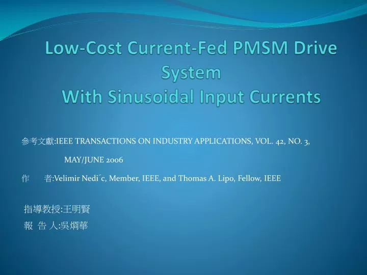 low cost current fed pmsm drive system with sinusoidal input currents