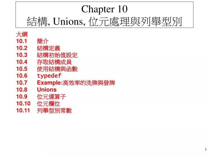 chapter 10 unions