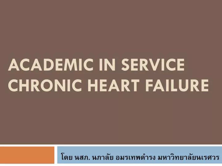 academic in service chronic heart failure