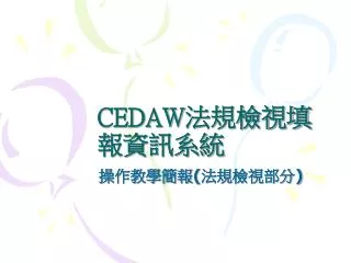 cedaw
