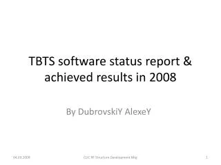 TBTS software status report &amp; achieved results in 2008