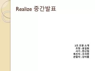 realize