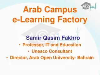Arab Campus e-Learning Factory