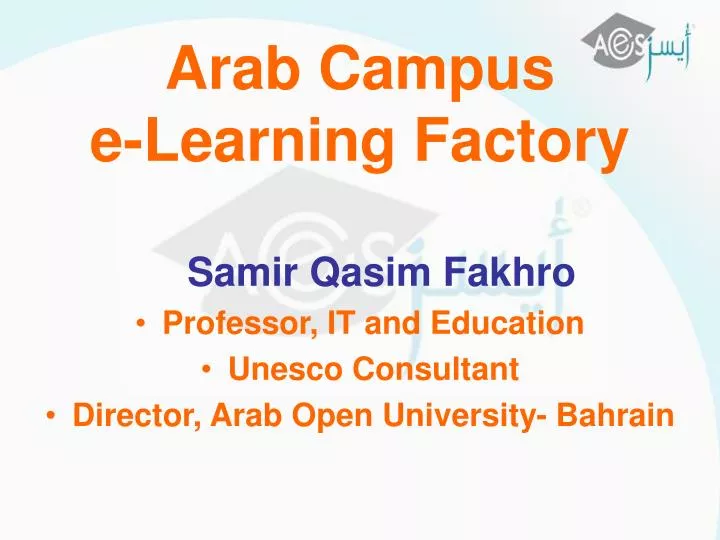 arab campus e learning factory