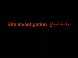 site investigation