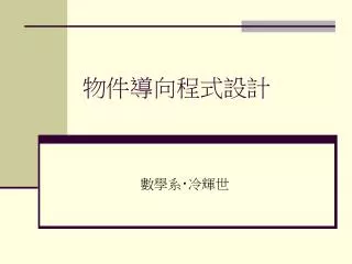slide1