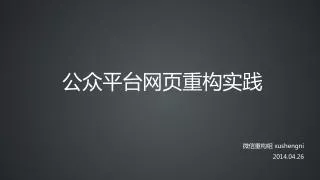 slide1