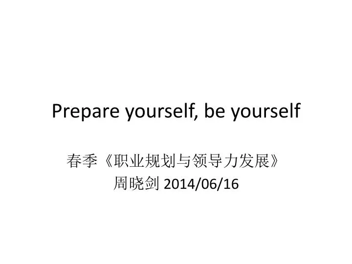 prepare yourself be yourself