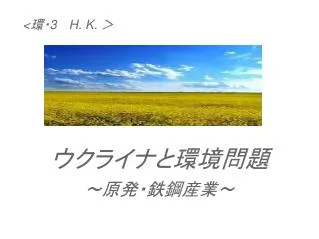 3 h k