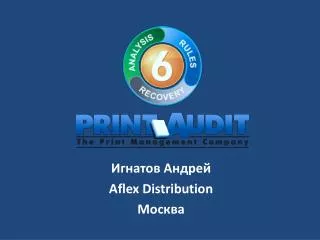 aflex distribution