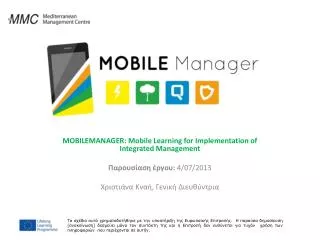 mobilemanager mobile learning for implementation of integrated management 4 07 2013
