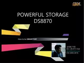 powerful storage ds8870
