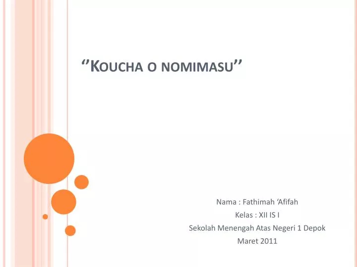 koucha o nomimasu