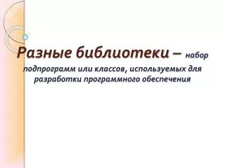 slide1